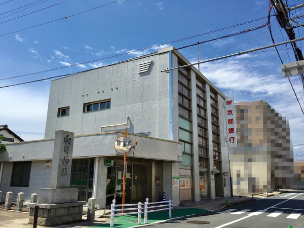 向日市寺戸町東野辺の土地(京都銀行向日町支店)