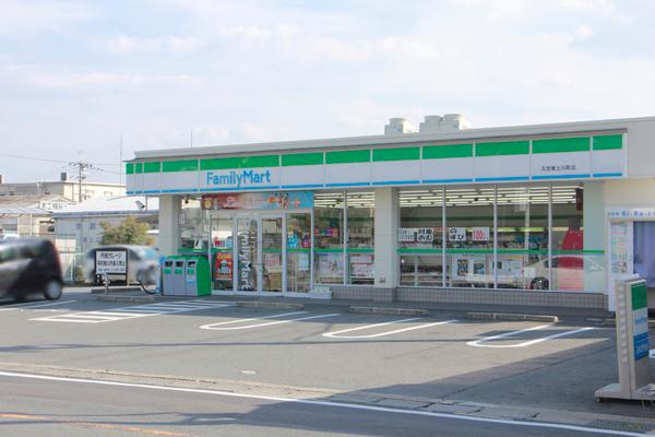 サンレスポアール(ファミリーマート久世東土川町店)