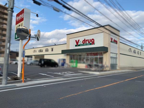 サンレスポアール(V・drug久世東店)