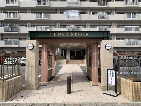 サンレスポアール