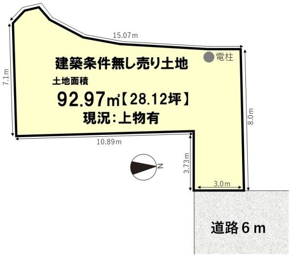 向日市物集女町森ノ上の土地