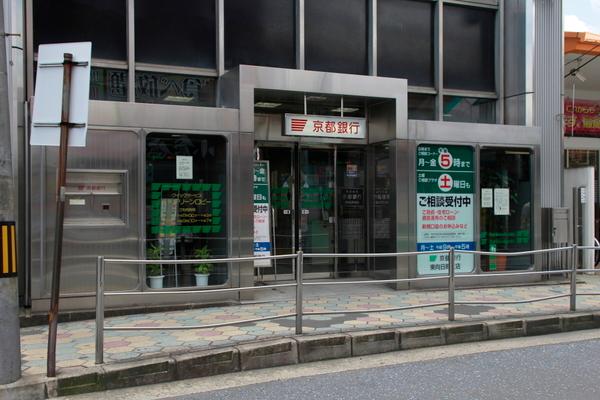 2号地(京都銀行東向日町支店)