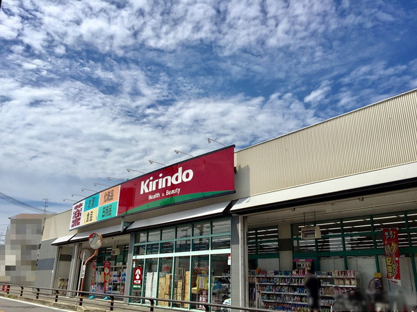 向日市向日町南山の中古一戸建て(キリン堂長岡京滝ノ町店)