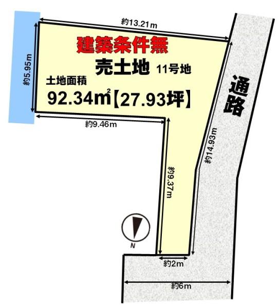 京都市伏見区久我本町の土地