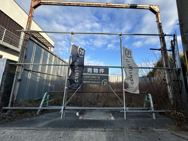 京都市西京区大原野石見町の土地