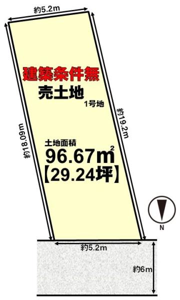 京都市伏見区久我御旅町の売土地