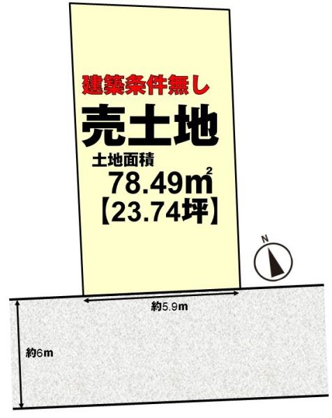 長岡京市勝竜寺の土地