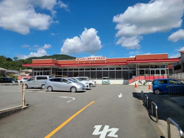 豊能郡豊能町光風台6丁目の中古一戸建て(デイリーカナートイズミヤ光風台)