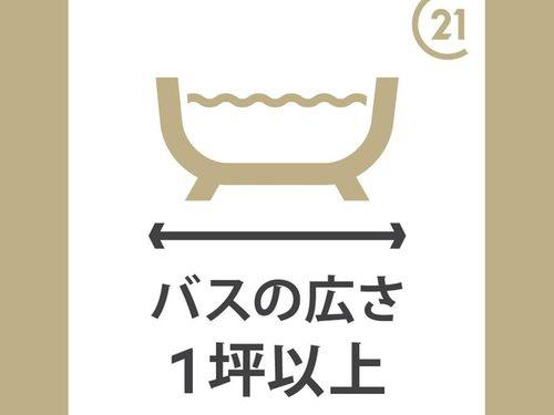 京都市西京区御陵峰ケ堂町２丁目の中古一戸建て