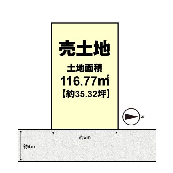 宇治市広野町寺山の売土地