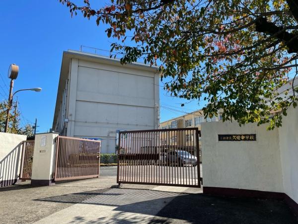 京都市南区久世上久世町の中古一戸建て(京都市立久世中学校)