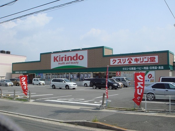 京都市伏見区羽束師鴨川町の中古一戸建て(キリン堂羽束師店)