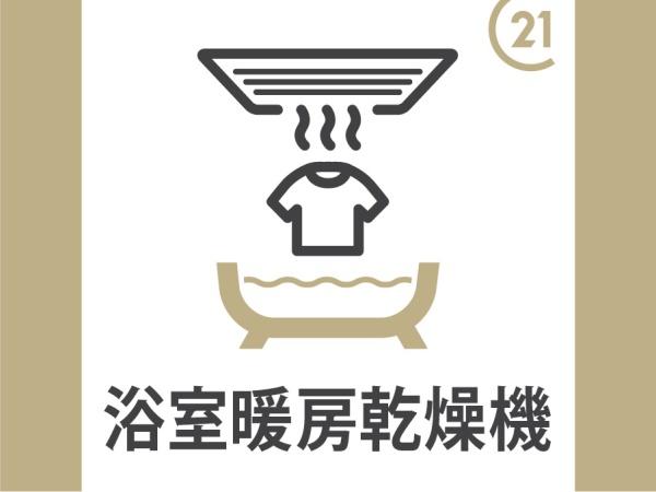 長岡京市今里４丁目の新築一戸建