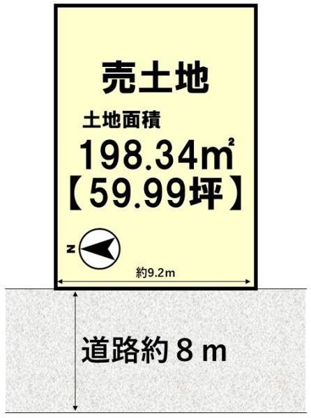 長岡京市開田１丁目の売土地