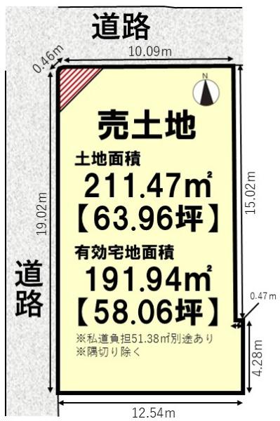 一括
