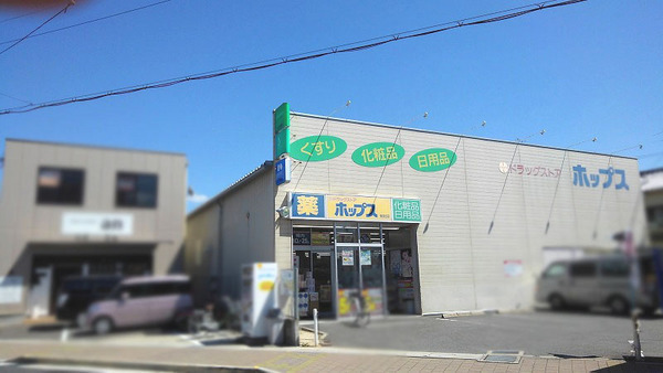 向日市森本町上森本の土地(ドラッグストアホップス東向日店)