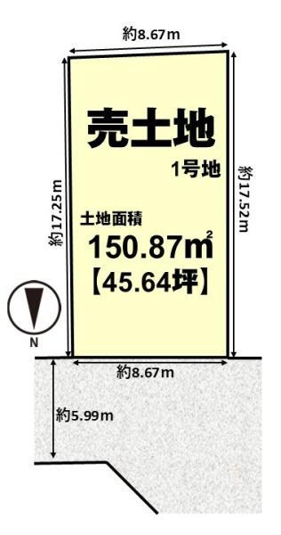 京都市伏見区久我森の宮町の売土地