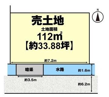 京都市伏見区久我森の宮町の売土地