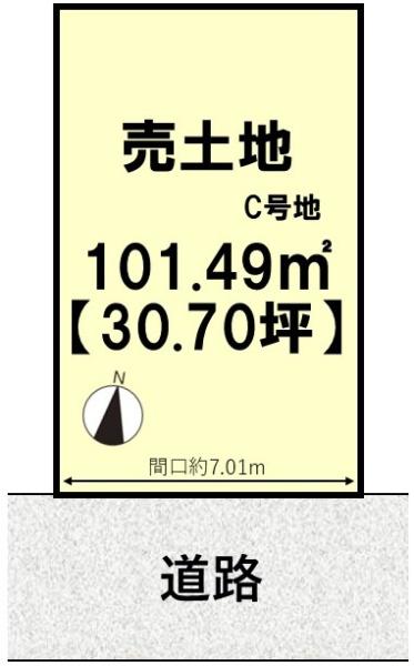 C号地