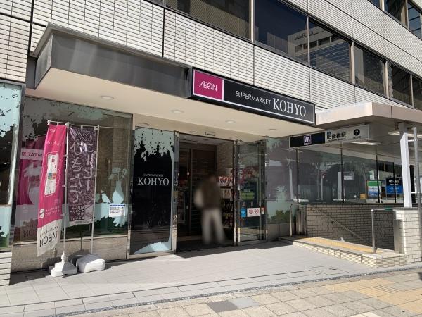 ディーグラフォート大阪N.Y.タワーHIGOBASHI(コーヨー肥後橋店)