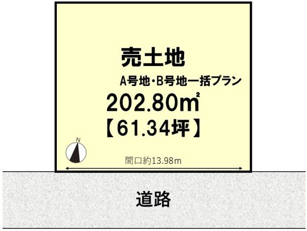 京都市西京区大原野上里男鹿町の土地