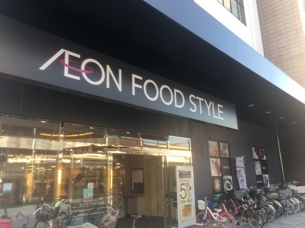 グランマークシティ東向日駅前(イオンフードスタイル東向日店)