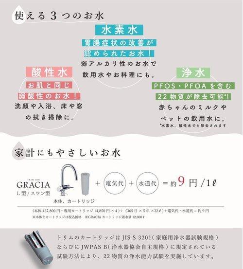 京都市南区久世築山町の新築一戸建