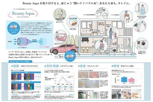 京都市南区久世築山町の新築一戸建