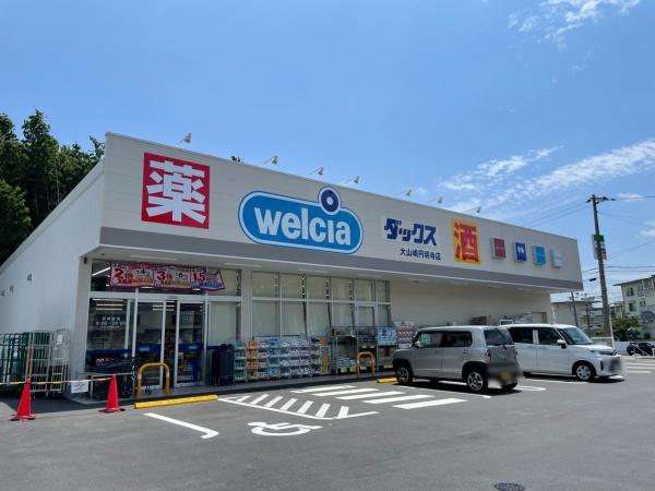 円明寺ヶ丘団地J棟(ダックス大山崎円明寺店)