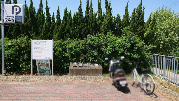 桂川ハイツ4号館(吉祥院公園)
