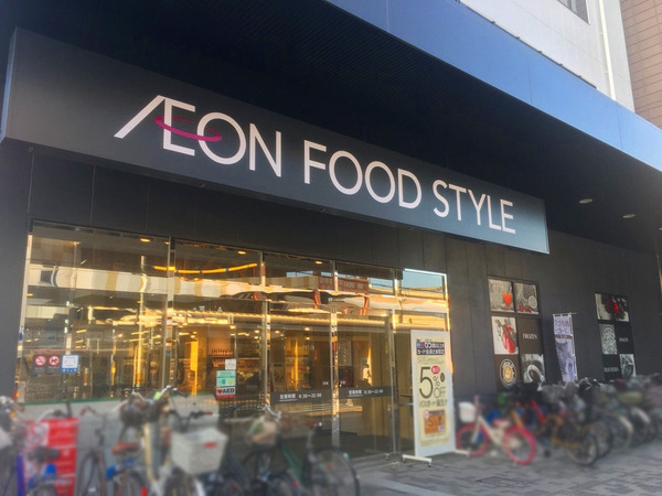 向日市寺戸町新田の土地(イオンフードスタイル東向日店)