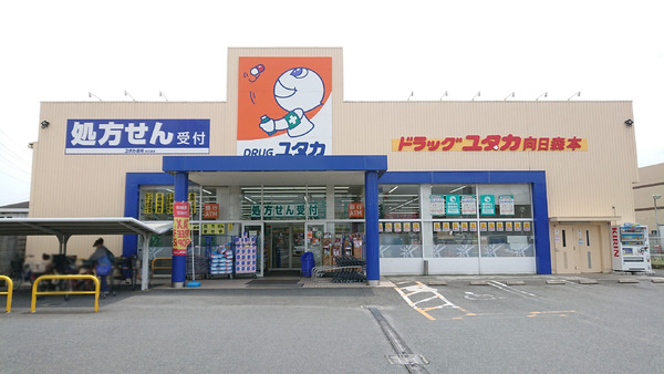 向日市鶏冠井町番田の土地(ドラッグユタカ向日森本店)