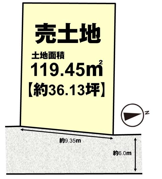 京都市伏見区久我御旅町の売土地