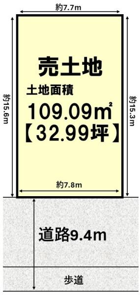向日市寺戸町中野の売土地