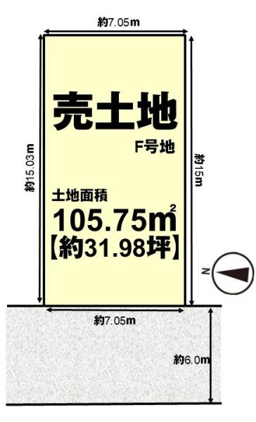 京都市伏見区久我御旅町の売土地