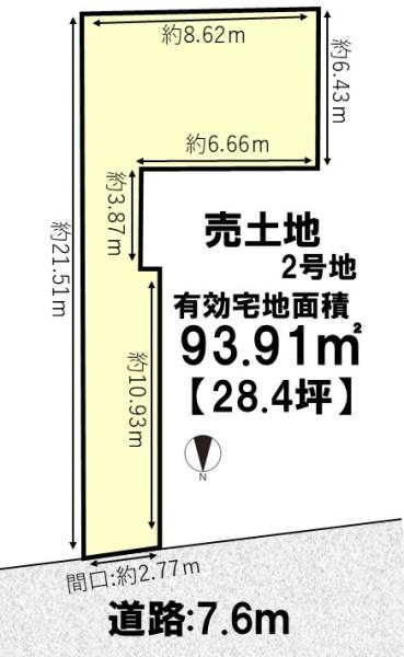 2号地