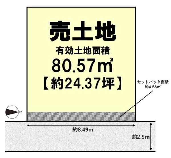 京都市南区久世中久町の土地