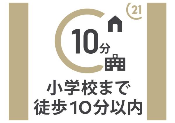 向日市寺戸町東野辺の中古一戸建て