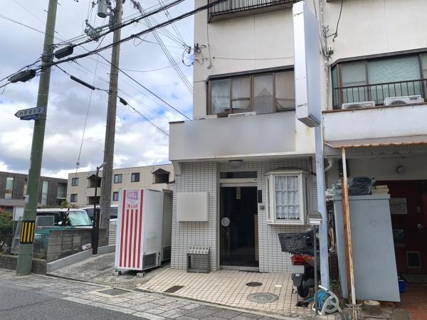 向日市寺戸町東野辺の中古テラスハウス