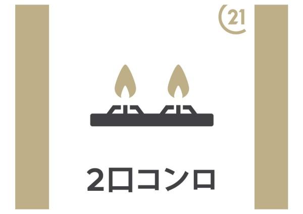 向日市寺戸町東野辺の中古テラスハウス