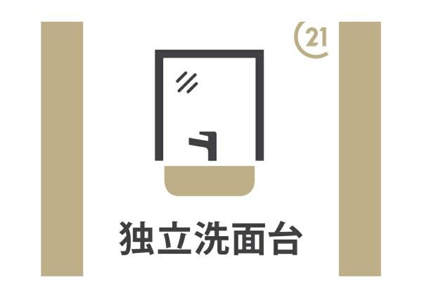 向日市寺戸町東野辺の中古テラスハウス