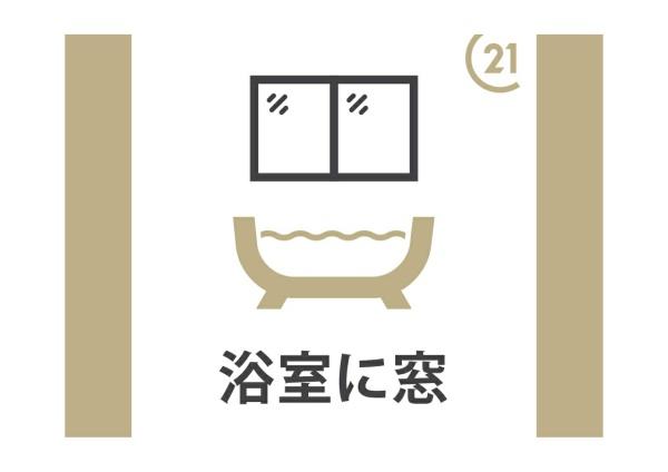 向日市寺戸町東野辺の中古一戸建て