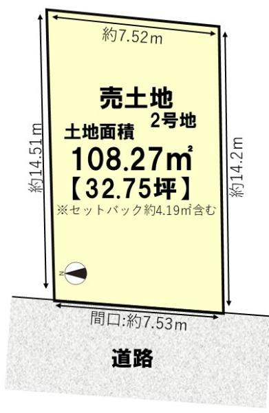 向日市物集女町中条の土地