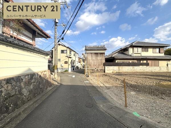 向日市物集女町中条の土地