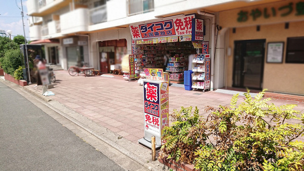 京都市東山区福稲高原町の土地(ダイコクドラッグ稲荷店)