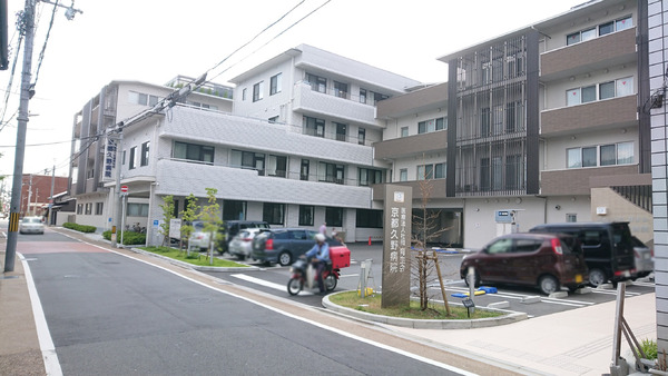 京都市東山区福稲高原町の土地(医療法人社団育生会京都久野病院)