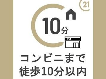 京都市伏見区久我御旅町の中古一戸建て