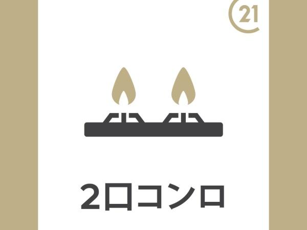 洛西境谷住宅7棟
