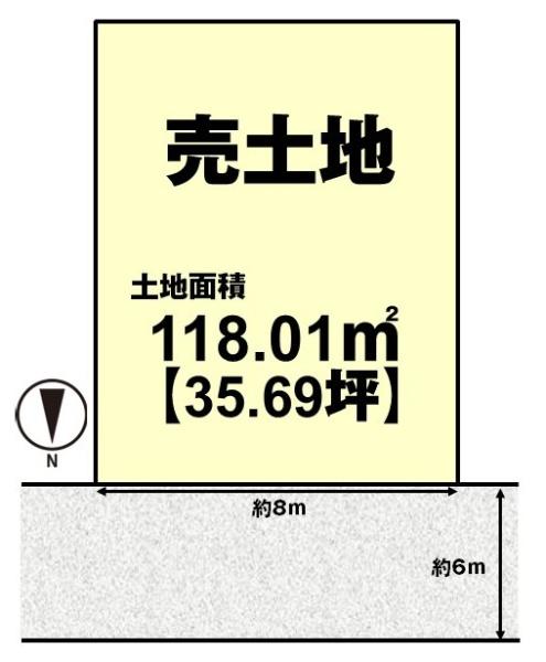 京都市伏見区久我東町の売土地