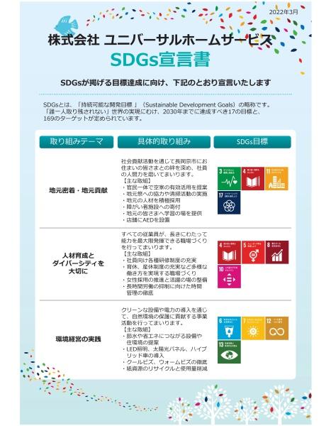 ローレルスクエア長岡京ザ・マークスサウスコート